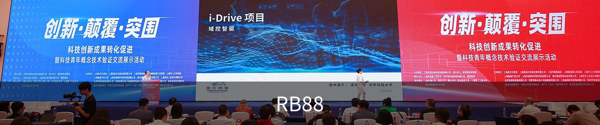 RB88（走地皇）体育 - 中国官方网站首页